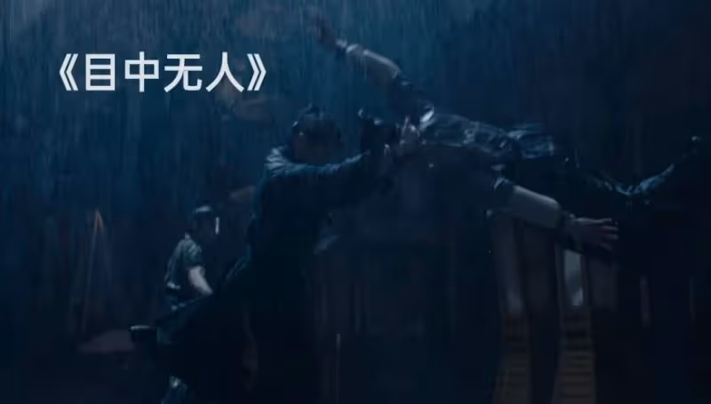 看完「李連杰親兒子」謝苗的新武俠片《目中無人》，網友難掩激動：終於輪到他火了