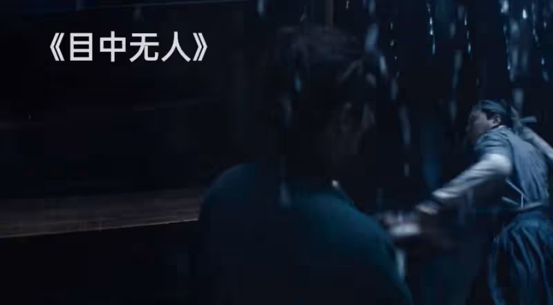看完「李連杰親兒子」謝苗的新武俠片《目中無人》，網友難掩激動：終於輪到他火了