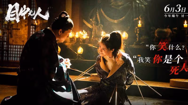 看完「李連杰親兒子」謝苗的新武俠片《目中無人》,網友難掩激動:終於輪到他火了