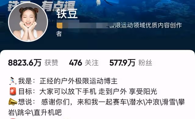 美女網紅賽車發生意外，多車連撞當場失去意識，曾被央視點名表揚