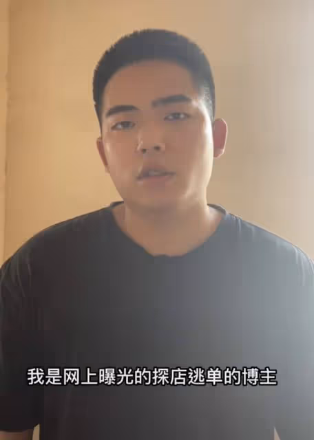 網紅探店消費710元逃單，狡辯稱無人提醒，經警方協調後道歉退網