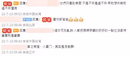 向佐爆出軌神隱　郭碧婷爸爸挺女婿：「一點也沒虧待」