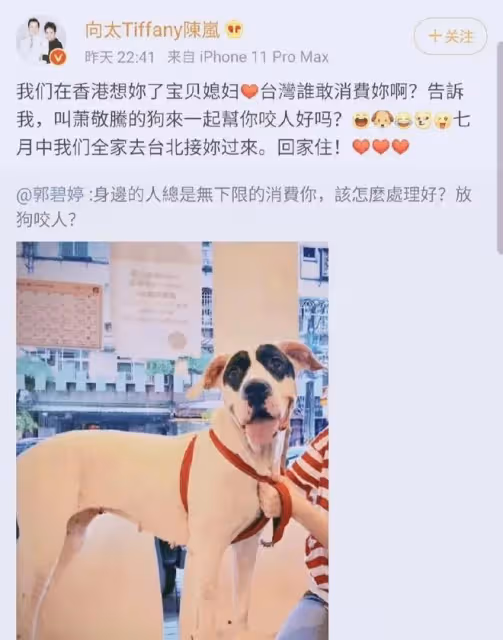 向佐被傳出軌,郭碧婷爸爸回復網友:別亂說,人家沒虧待媳婦