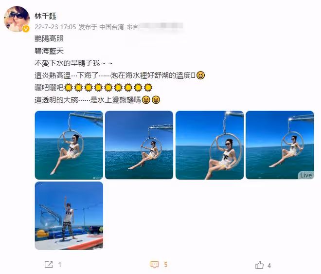 焦恩俊前妻海上秀身材!坐懸空玻璃碗凹造型,一雙白皙長腿太吸睛