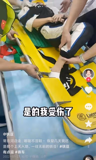 26歲美女網紅鐵豆出車禍!多車連撞當場失去意識,已緊急送醫治療