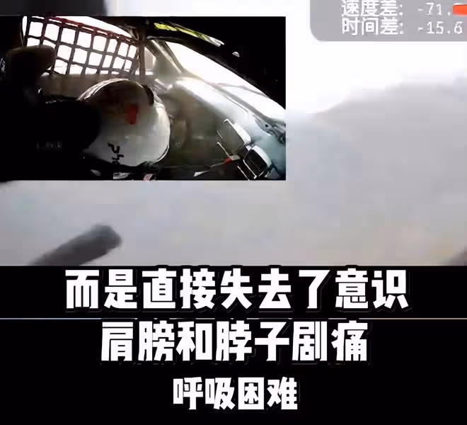 26歲美女網紅鐵豆出車禍!多車連撞當場失去意識,已緊急送醫治療