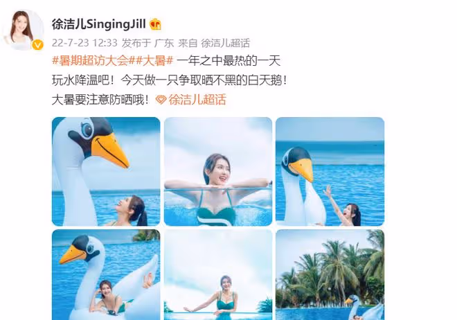 43歲女星徐潔兒大秀身材!穿泳衣曲線完美,皮膚白皙細膩如少女