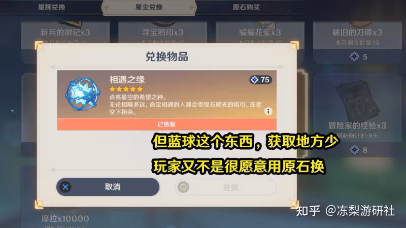 原神:常駐池機制更改探討,妮露加布料求證,塵歌壺新增大魚缸