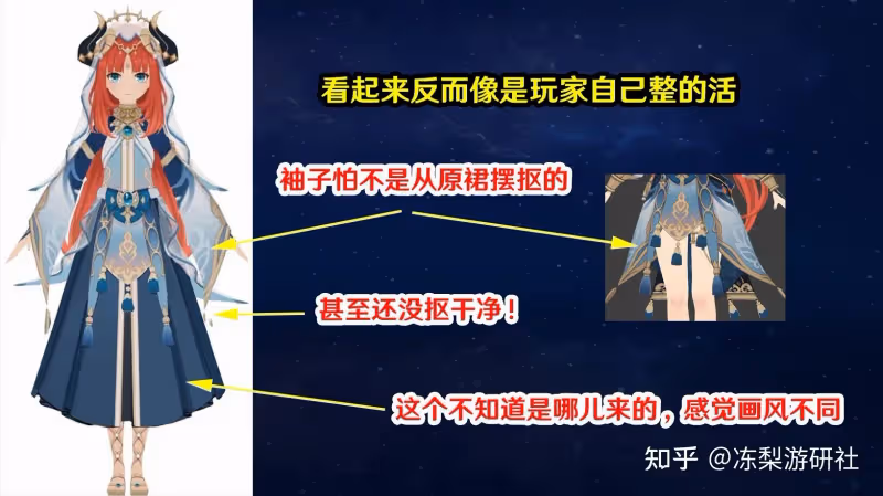 原神：常駐池機制更改探討，妮露加布料求證，塵歌壺新增大魚缸