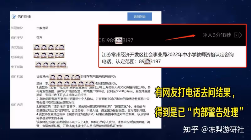 原神：八重可能換CV？杜冥鴉事件引熱議，這個真不好說