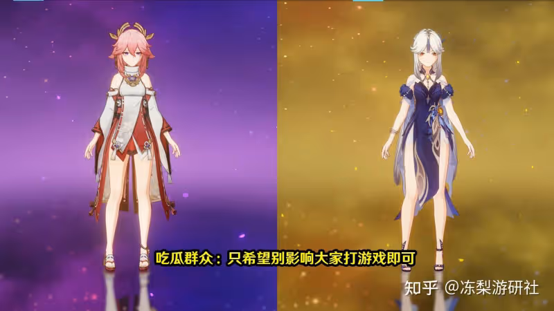 原神：八重可能換CV？杜冥鴉事件引熱議，這個真不好說