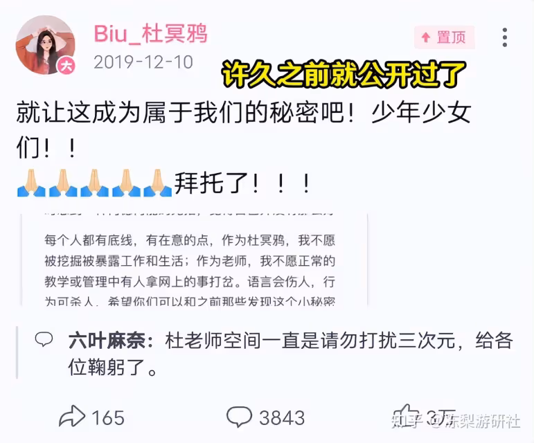 原神：八重可能換CV？杜冥鴉事件引熱議，這個真不好說
