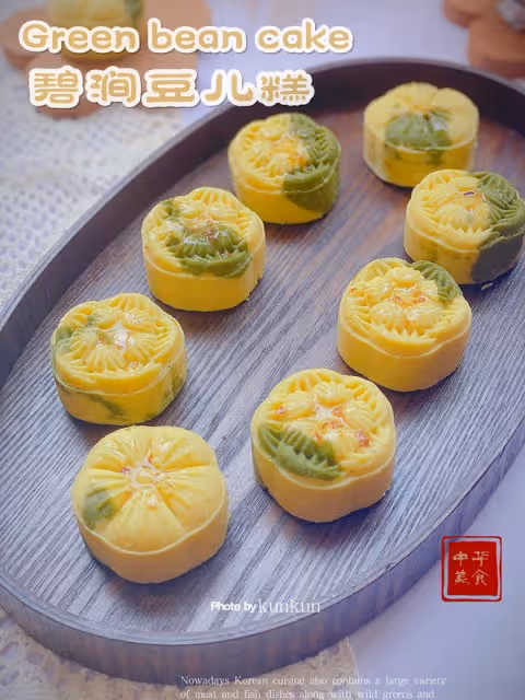 茶果子🍵夢華錄碧澗豆兒糕｜自製解暑茶點～綠豆糕