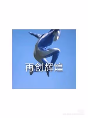 露楚（泰國小甜點）
