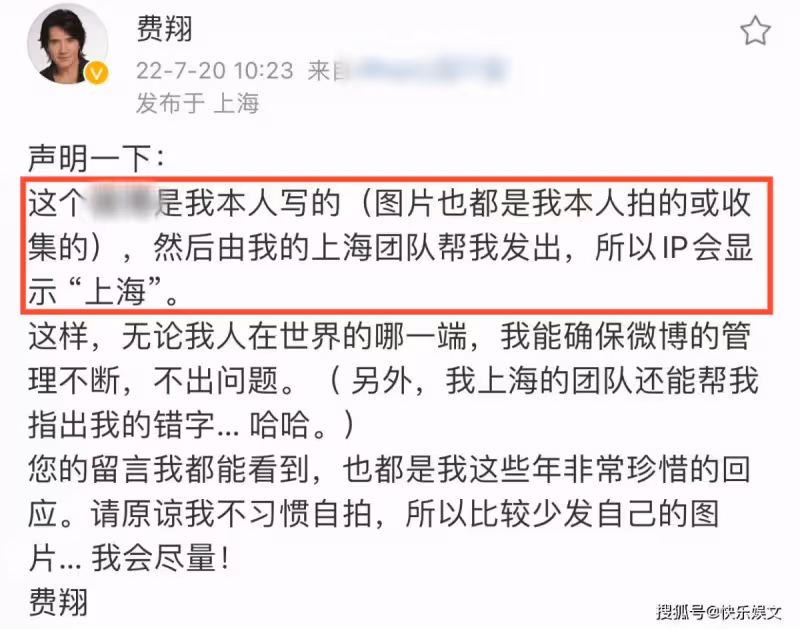 61歲費翔定居英國!住豪宅沒空調忍受高溫,90歲老母親不願出國_葉倩文_上海_都是由