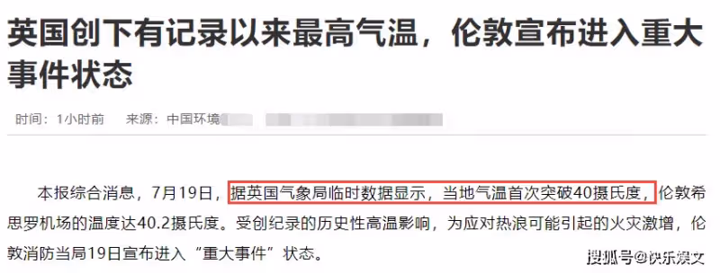 61歲費翔定居英國!住豪宅沒空調忍受高溫,90歲老母親不願出國_葉倩文_上海_都是由