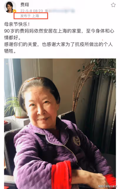61歲費翔定居英國!住豪宅沒空調忍受高溫,90歲老母親不願出國_葉倩文_上海_都是由