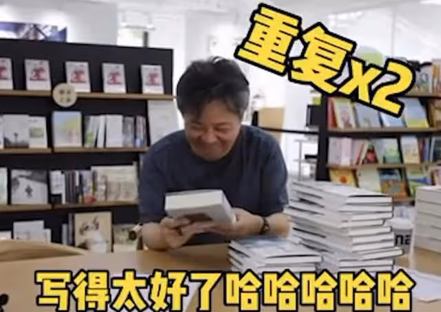 作家余華再爆金句!因做核酸將女主改成殷姓,自稱缺點是不想上班