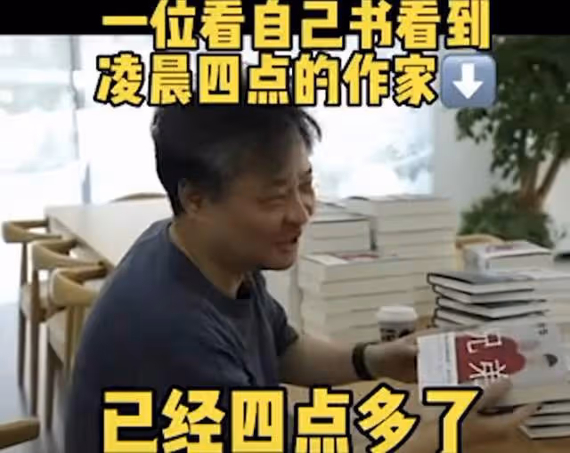作家余華再爆金句!因做核酸將女主改成殷姓,自稱缺點是不想上班