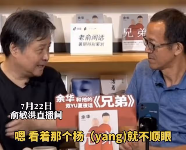 作家余華再爆金句!因做核酸將女主改成殷姓,自稱缺點是不想上班