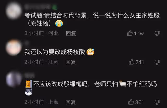 作家余華再爆金句!因做核酸將女主改成殷姓,自稱缺點是不想上班