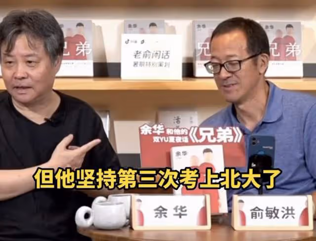 作家余華再爆金句!因做核酸將女主改成殷姓,自稱缺點是不想上班