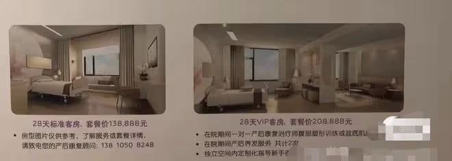 演員陳燃官宣產子,分娩費用近10萬元,曾在孕期提前暴露孩子性別