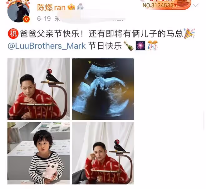 演員陳燃官宣產子,分娩費用近10萬元,曾在孕期提前暴露孩子性別