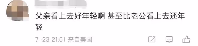 黎明前妻曬三代同堂照,父親比富豪老公看著年輕,定居美國吃大餐