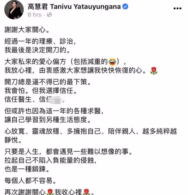 49歲視後痛訴一年零收入,因患眼疾模樣大變,曾與張學友合唱走紅