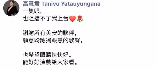 49歲視後痛訴一年零收入,因患眼疾模樣大變,曾與張學友合唱走紅