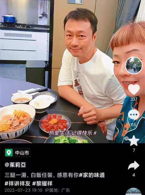 黎耀祥時隔多月重返中山住所!下廚做一桌家常菜,妻子笑得很滿足