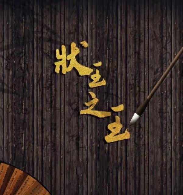 TVB《狀王之王》將開機!知名男星自曝將進組,5年沒拍劇很激動