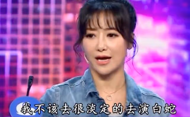 情商低又刻薄,葉璇當眾嘲諷陳紫函演技差女配命,她的反應很心酸