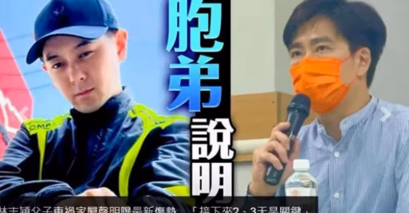 哥哥林志傑講解林志穎車禍原因：全家只有一個疑問，等待正確答案