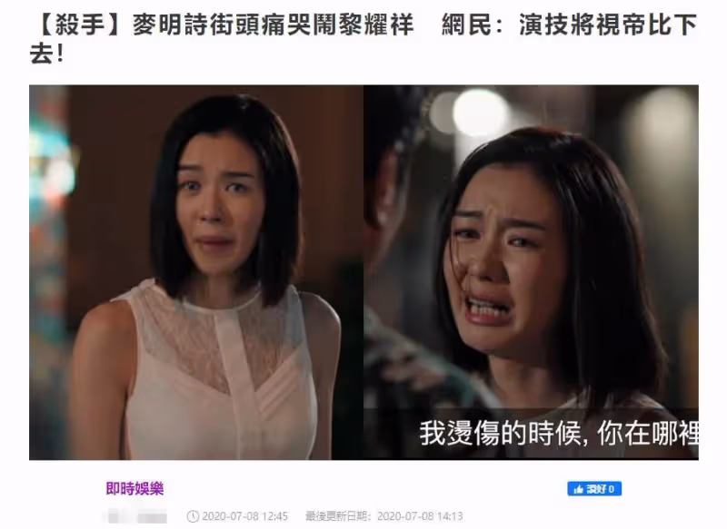 30歲港姐冠軍轉行成白領！忙到淩晨三點，頂著素顏吃泡麵，自嘲樣子很憔悴