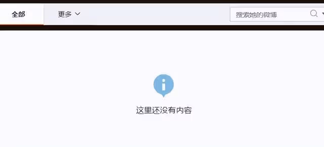 郭碧婷：自己選的豪門路，「跪著」也要走下去