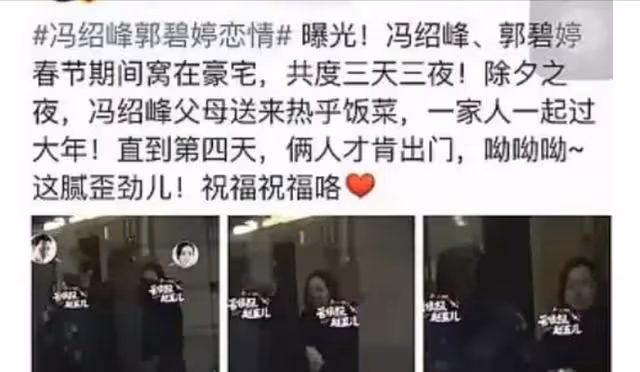 郭碧婷：自己選的豪門路，「跪著」也要走下去