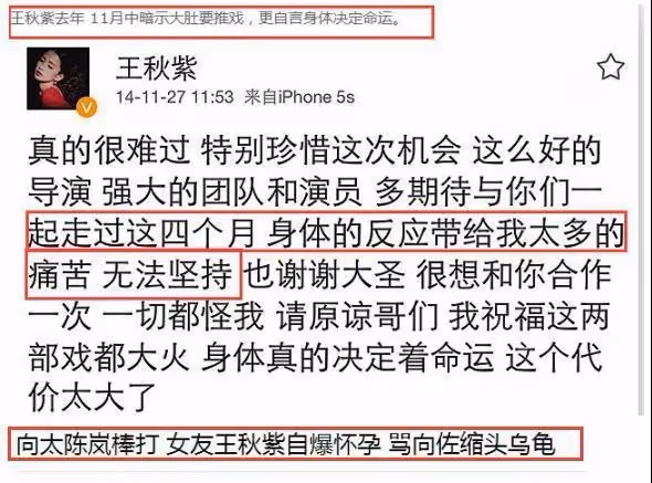 郭碧婷：自己選的豪門路，「跪著」也要走下去
