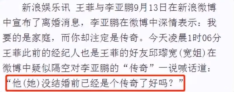 她是娛樂圈第一女強人，捧紅王菲那英，未婚未育收養好友遺孤19年