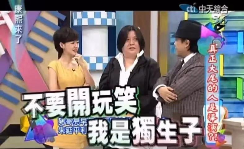 她是娛樂圈第一女強人，捧紅王菲那英，未婚未育收養好友遺孤19年