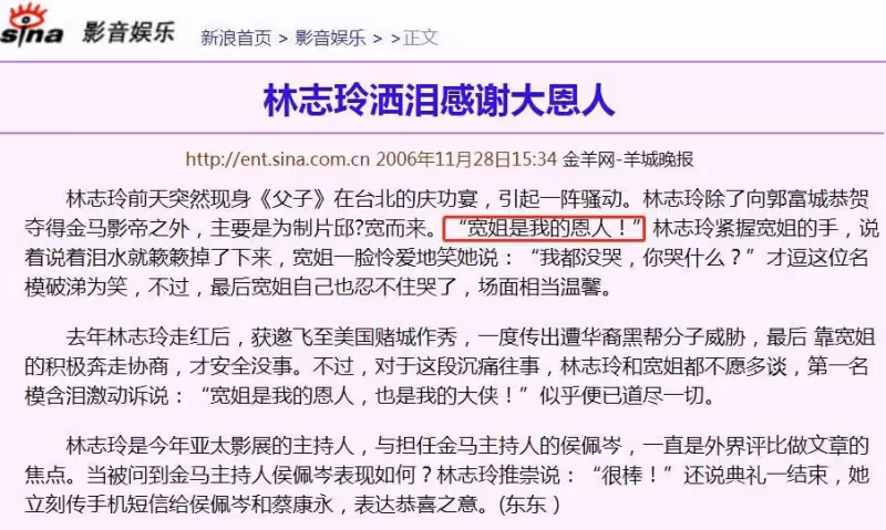 她是娛樂圈第一女強人，捧紅王菲那英，未婚未育收養好友遺孤19年