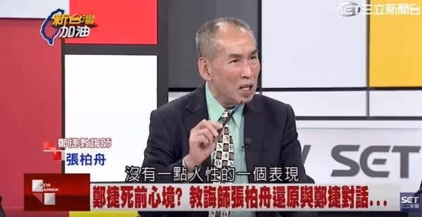 無私回饋社會，78歲本土劇男星私下是監獄教誨師，自掏腰包為長者開照護中心：趁現在還有體力