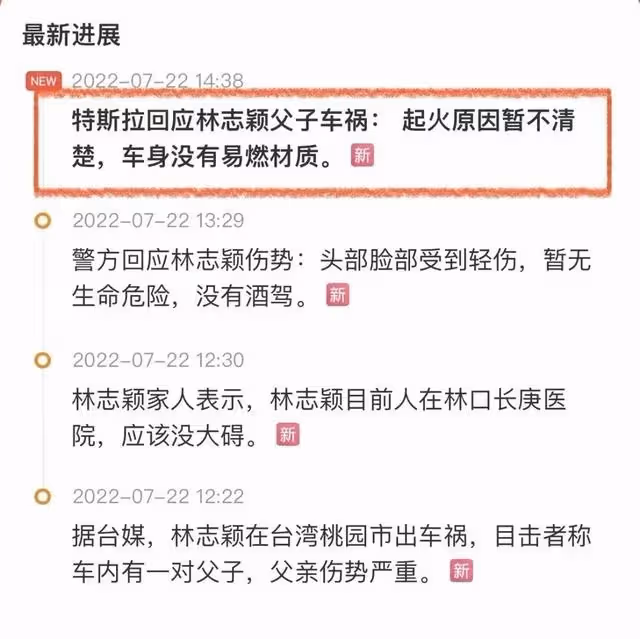 林志穎車禍後續：將進行二輪臉部骨折修復手術，獎勵5個恩人100萬