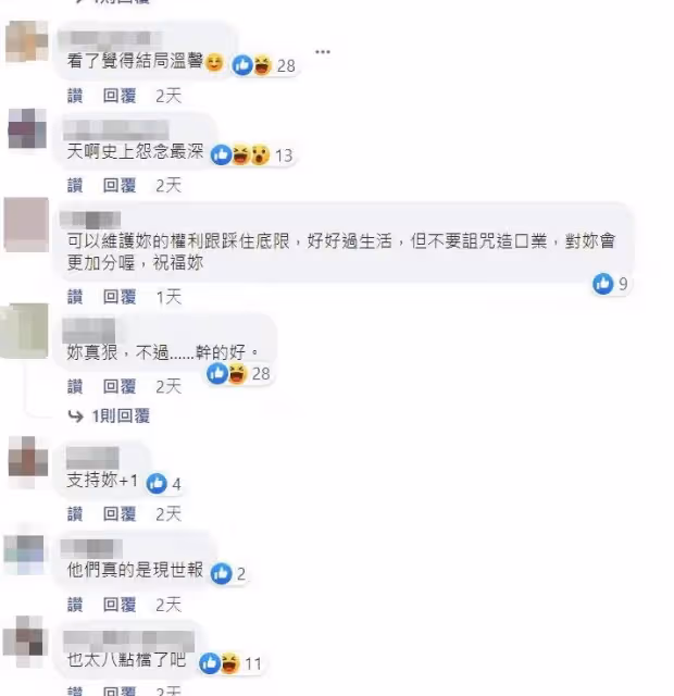 嫁過去處處刁難，人妻遭小叔非禮，婆婆只想花錢消災，半年後小叔出意外，婆婆奉上天母店面要孫改姓