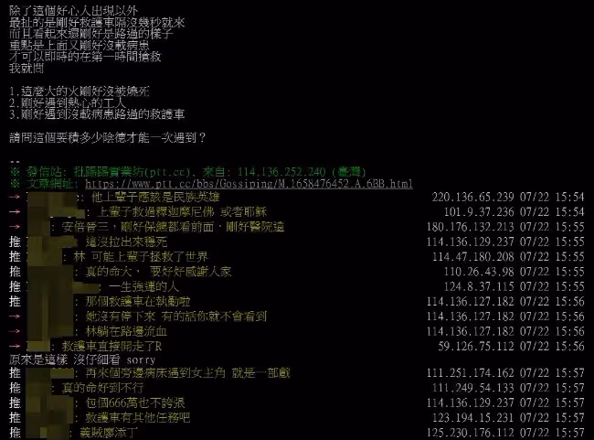 林志穎「3巧合」幸運逃死劫 鄉民驚:天選之人