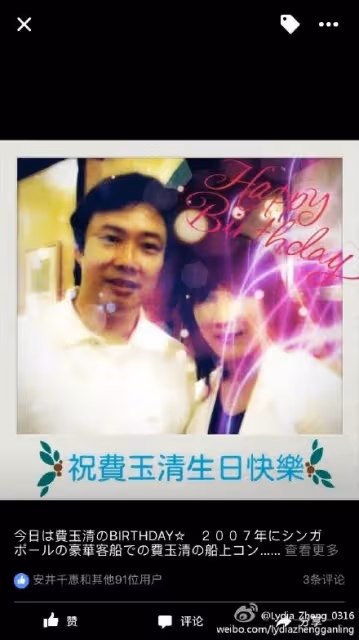 癡情40年！費玉清傳「忘不了日本未婚妻」至今未娶　友人曝「每年9月他都會消失」：難怪不娶江蕙