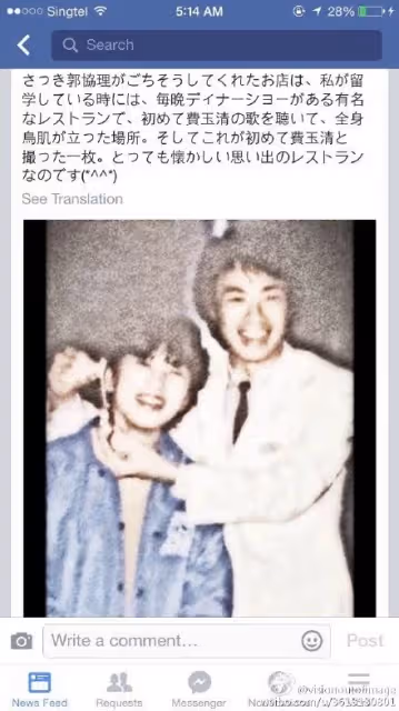 癡情40年！費玉清傳「忘不了日本未婚妻」至今未娶　友人曝「每年9月他都會消失」：難怪不娶江蕙