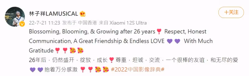 嫁給自己偶像!葉蒨文捧大束玫瑰「燦笑像小孩」喜迎結婚26週年 罕放閃「墨鏡反射出愛情」網讚:太甜了