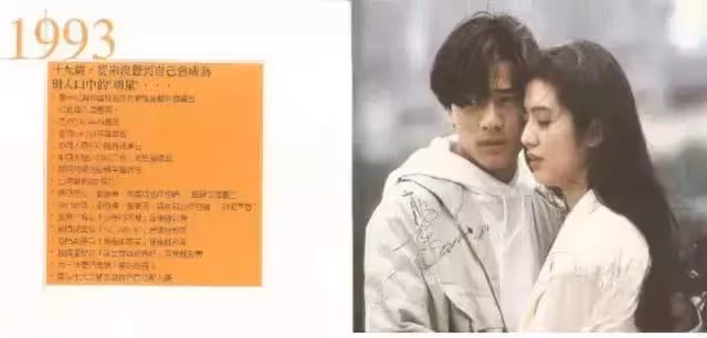 一代玉女掌門人!她曾為吳奇隆拒絕金城武 分手7年與男友復合「不顧43歲高齡生雙胞胎」